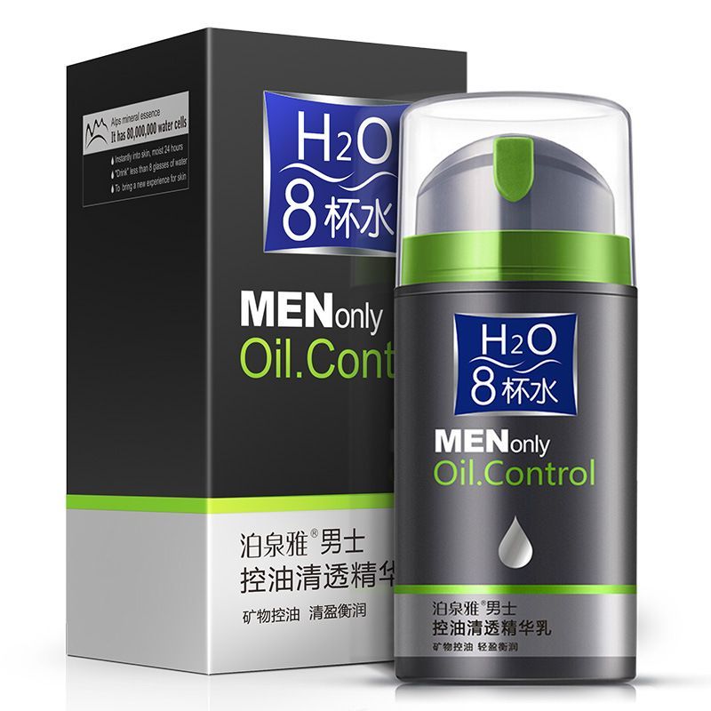 Bioaqua Refreshing And Moisturizing Face Cream For Men - Pal